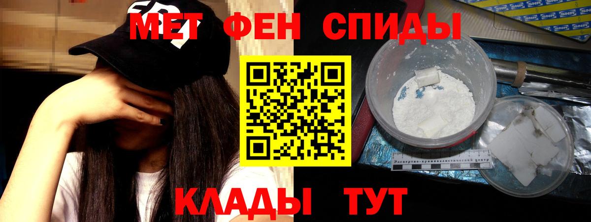 АМФ 97% Краснознаменск