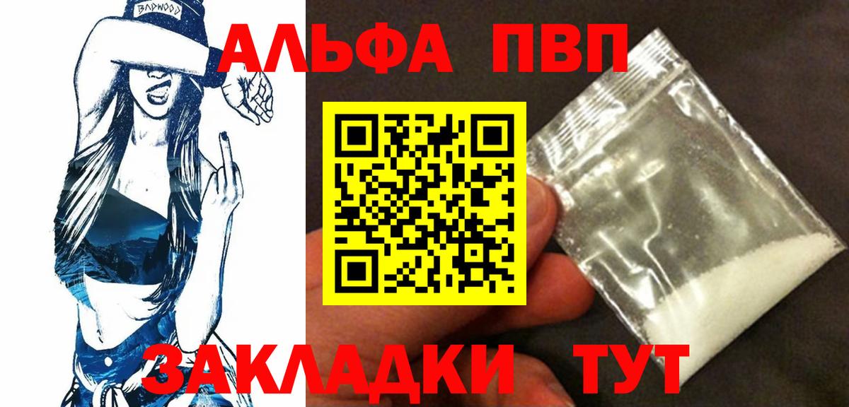 КОКАИН  Гашиш  Вход с VPN  Краснознаменск  АМФ   МАРИХУАНА  Меф МЯУ МЯУ   Меф 