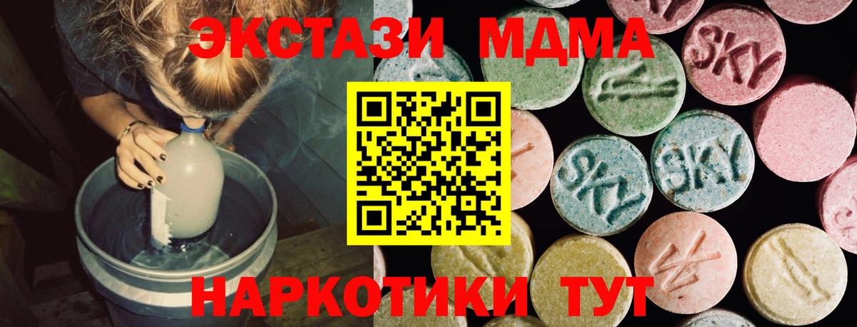 ЭКСТАЗИ диски Краснознаменск