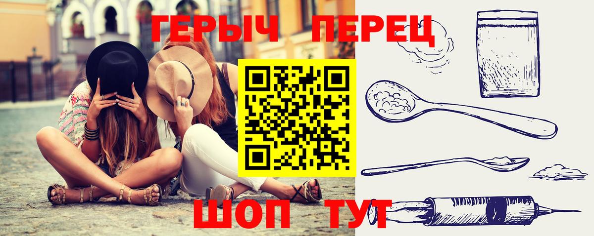 Мефедрон Краснознаменск