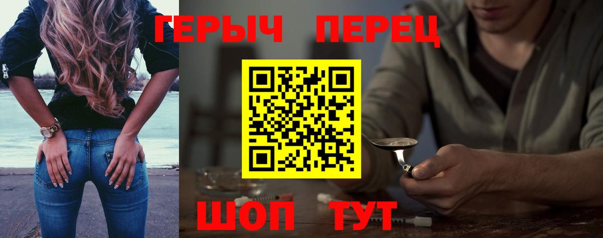 ГЕРОИН афганец  Героин  Краснознаменск  Вход с VPN 