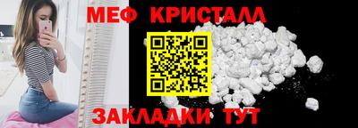амфетамин Комсомольск-на-Амуре