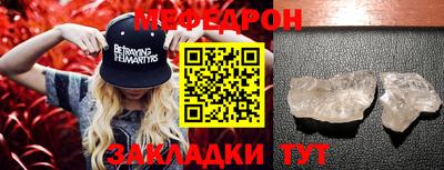амфетамин Комсомольск-на-Амуре
