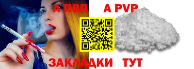 круглые Коммунар