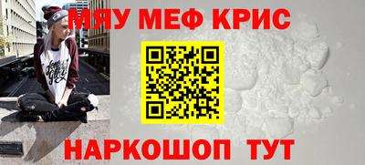 амфетамин Комсомольск-на-Амуре