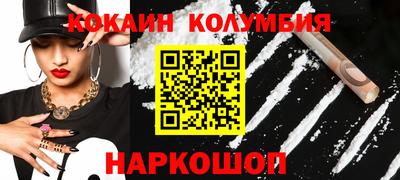 амфетамин Комсомольск-на-Амуре