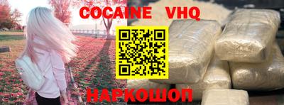амфетамин Комсомольск-на-Амуре