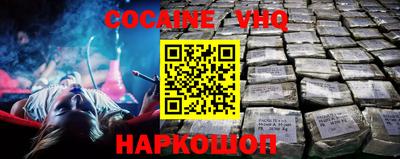 MDMA Premium VHQ Конаково