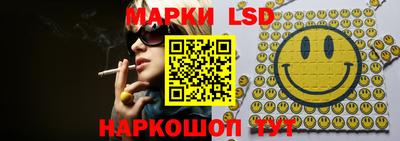 круглые Коммунар