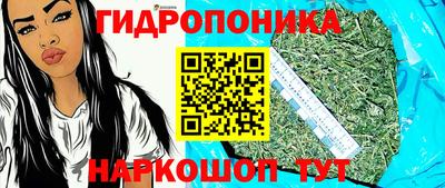 амфетамин Комсомольск-на-Амуре