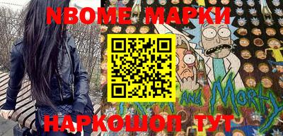 амфетамин Комсомольск-на-Амуре