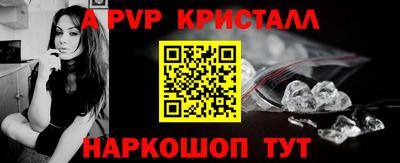 круглые Коммунар