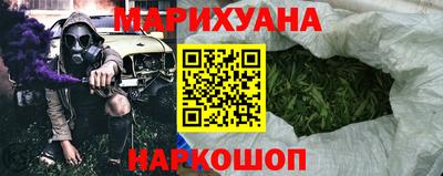 амфетамин Комсомольск-на-Амуре