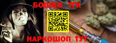 круглые Коммунар