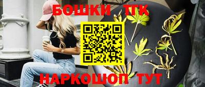 амфетамин Комсомольск-на-Амуре