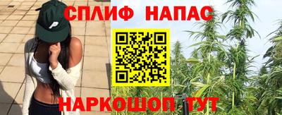 амфетамин Комсомольск-на-Амуре