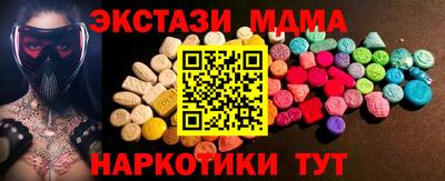 круглые Коммунар
