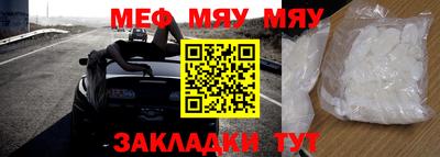 амфетамин Комсомольск-на-Амуре