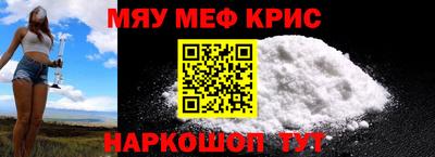 амфетамин Комсомольск-на-Амуре