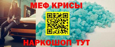 амфетамин Комсомольск-на-Амуре