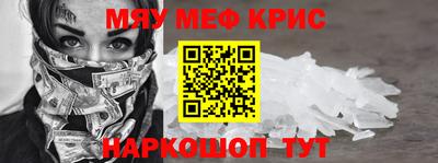 круглые Коммунар
