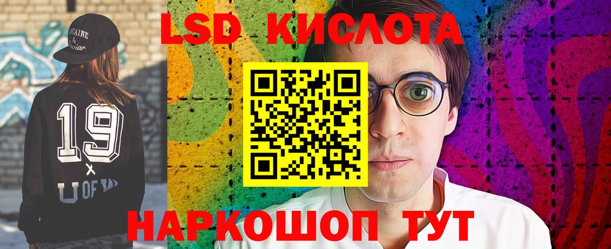 ЛСД экстази ecstasy  Вход с VPN  Лсд 25 экстази кислота  Краснознаменск 