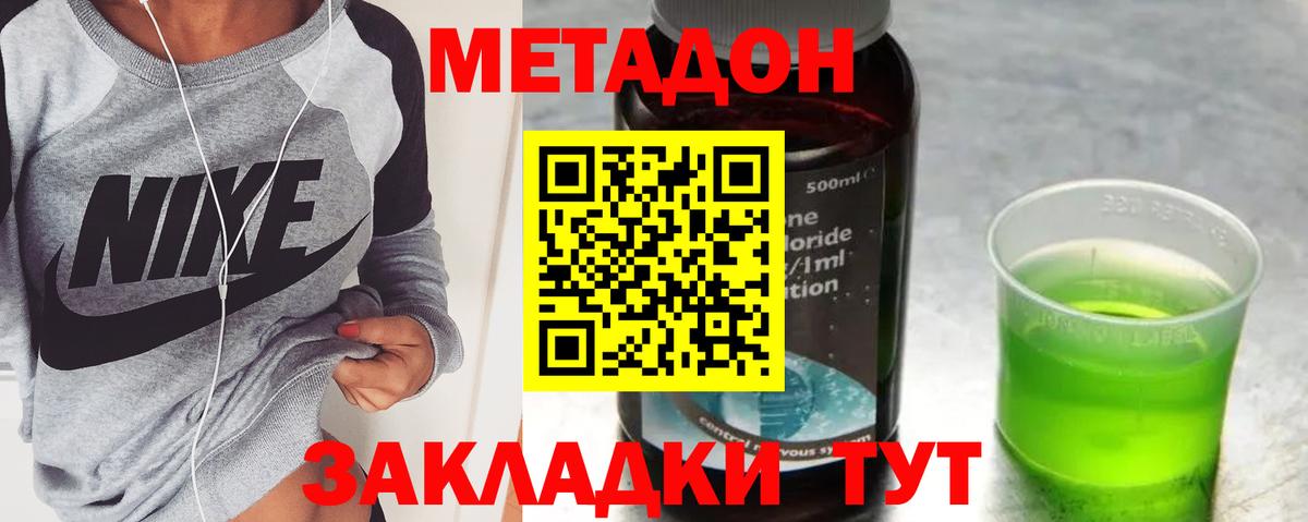 MEGA   МЕТАДОН мёд  Вход с VPN  МЕТАДОН мёд  Краснознаменск 