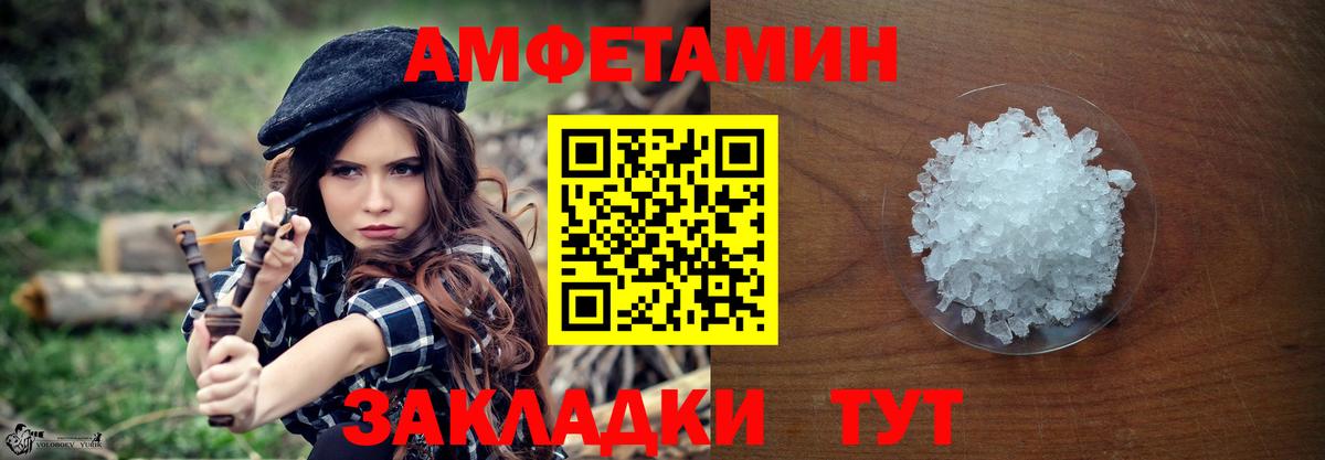 Краснознаменск  МЕТАМФЕТАМИН винт  МЕТАМФЕТАМИН винт  Вход с VPN 