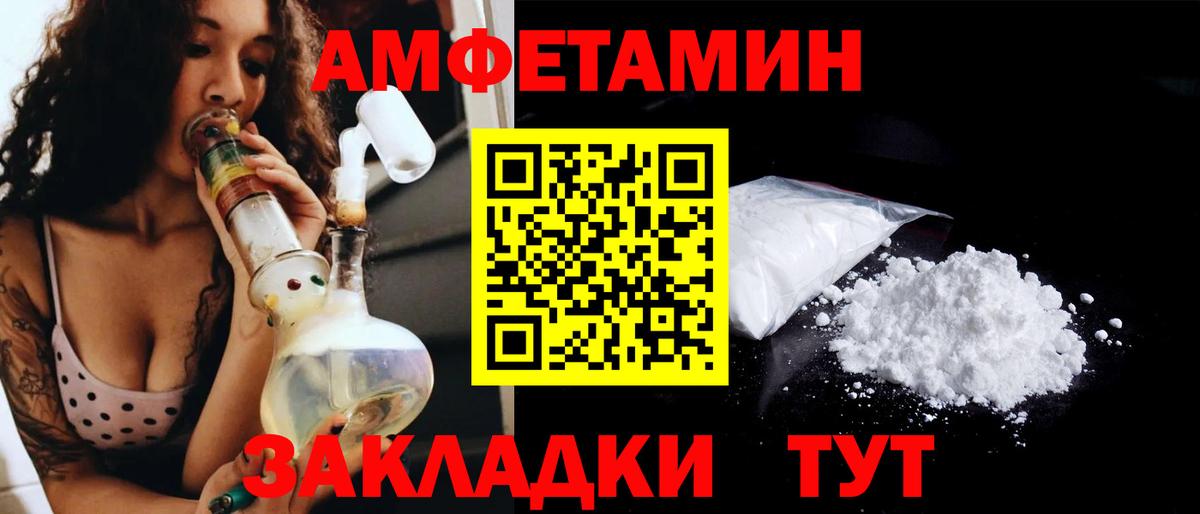 МЕТАМФЕТАМИН Methamphetamine Краснознаменск