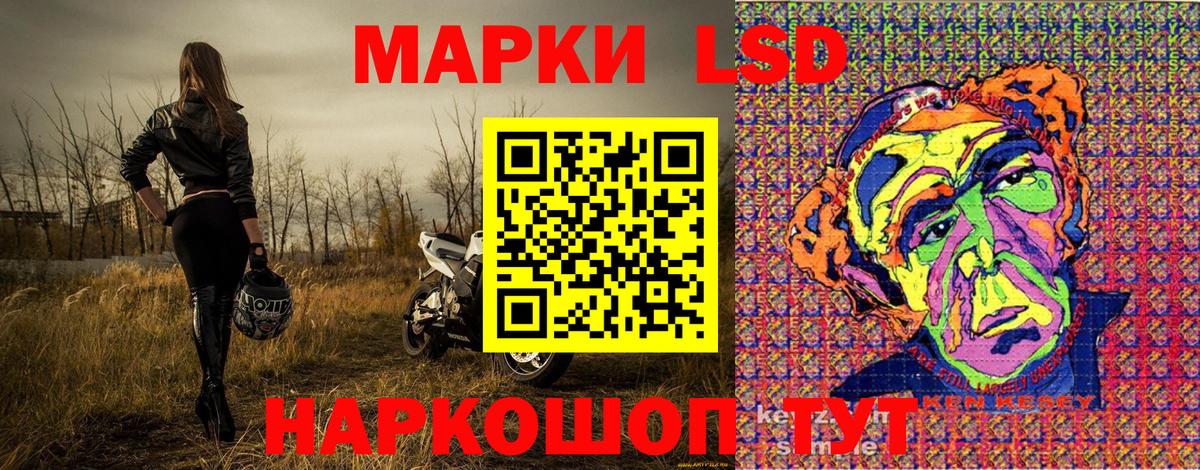 Марки N-bome 1,5мг  Вход с VPN  Марки N-bome 1,5мг  Краснознаменск 