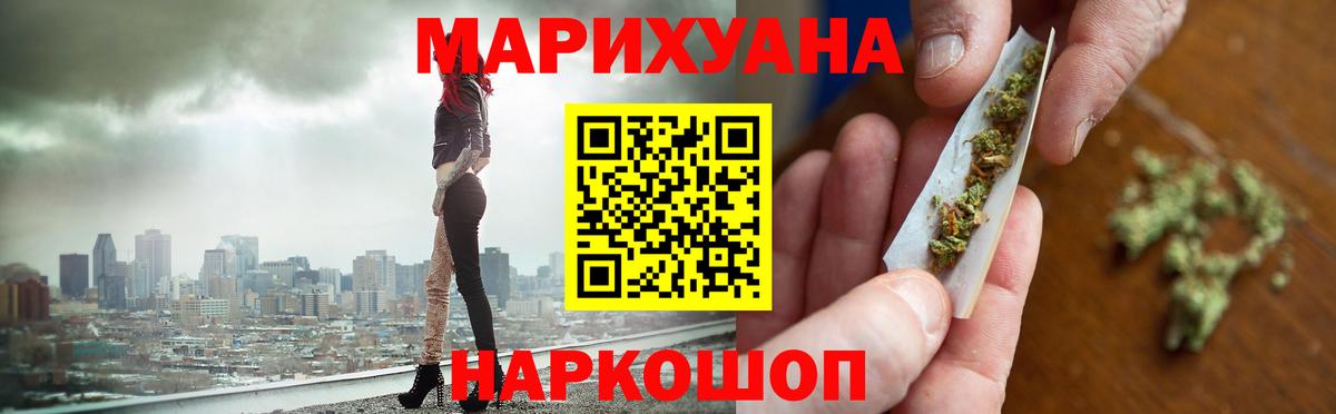 Бошки марихуана тримм  МАРИХУАНА OG Kush  МАРИХУАНА индика  Краснознаменск  Вход с VPN  Каннабис OG Kush 